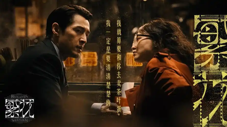 鱼跃tv水韵banner
