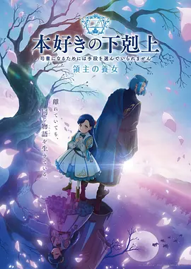晴天影视官方下载app作品档案纸上星图动画剧照