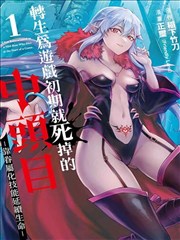 晴天影视官方下载app作品档案旧城修补铺漫画分镜